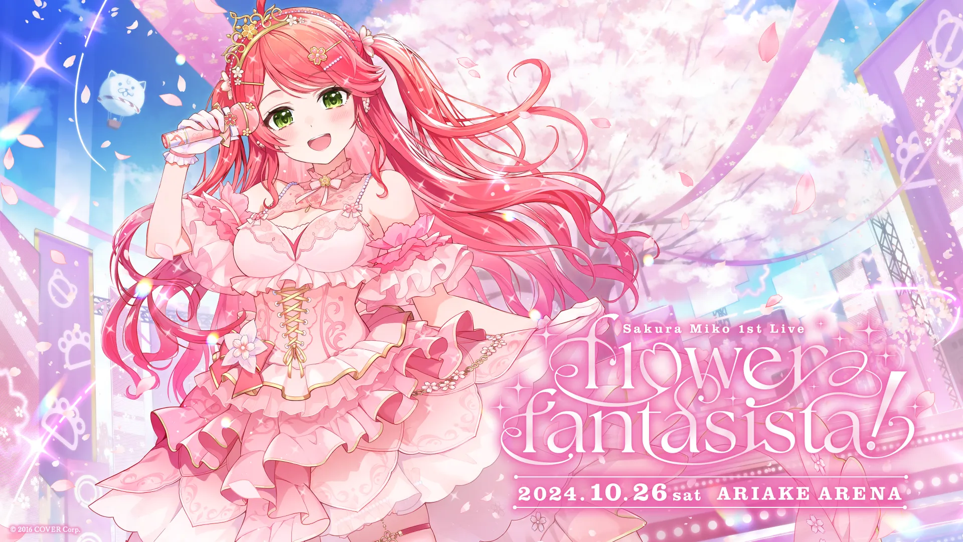 さくらみこ1st Live “flower fantasista!” | イベント情報 | hololive（ホロライブ）公式サイト